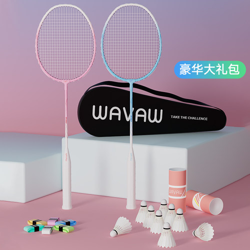 羽毛球拍正品旗舰店成人碳素纤维男女专业儿童耐打超轻单双拍套装 - 图3