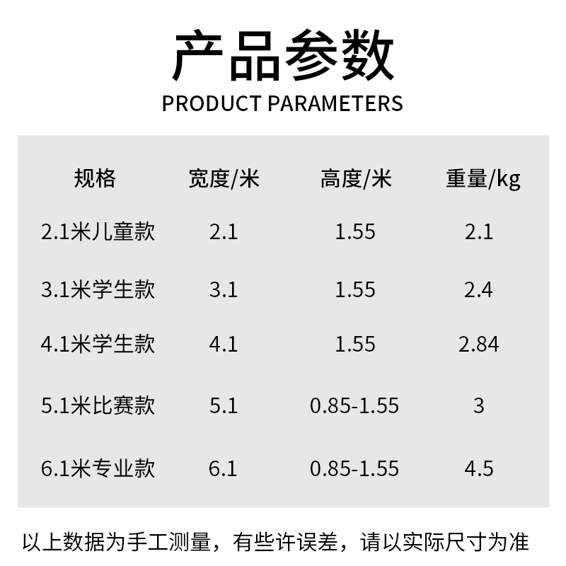 WITESS正品羽毛球网架斜跨便携式简易折叠标准移动网柱支架子室外-图2