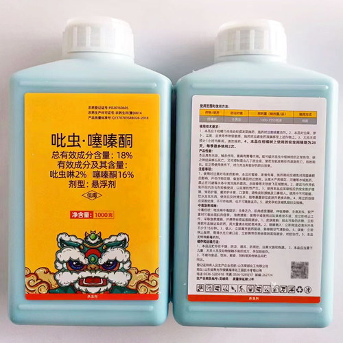荣邦巡将18%吡虫噻嗪酮柑橘树介壳虫吡虫啉噻嗪铜蚧壳虫药杀虫剂 - 图2