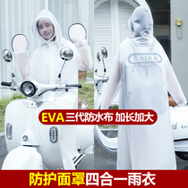 New Raincoat Full Body Long Style Single Man Style Riding Anti-Rainstorm Electric Battery Bike Adult Rain Cape