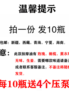 宇彩橄榄按摩油spa油美容院专用