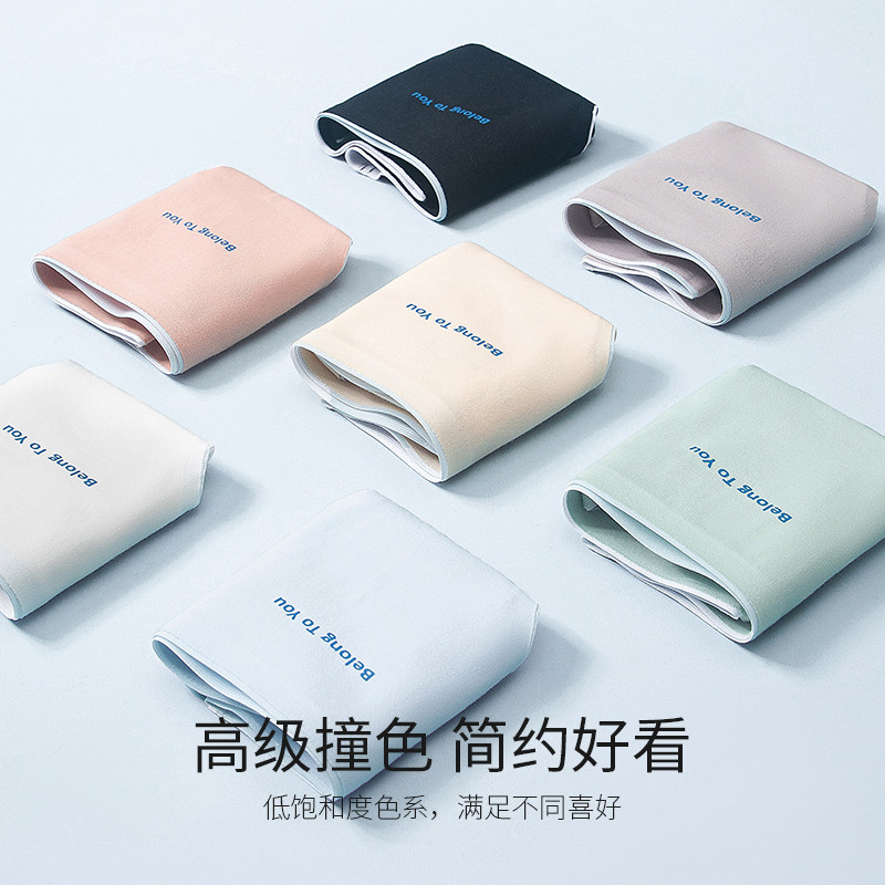 猫人纯棉女士内裤全棉抑菌少女生无痕不夹臀夏季透气中腰短裤,淘宝优惠券,粉丝福利购,淘宝优惠卷