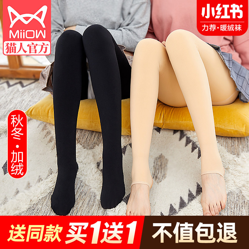 猫人加绒加厚踩脚黑色外穿连裤袜 miiow猫人吉天短袜/打底袜/丝袜/美腿袜