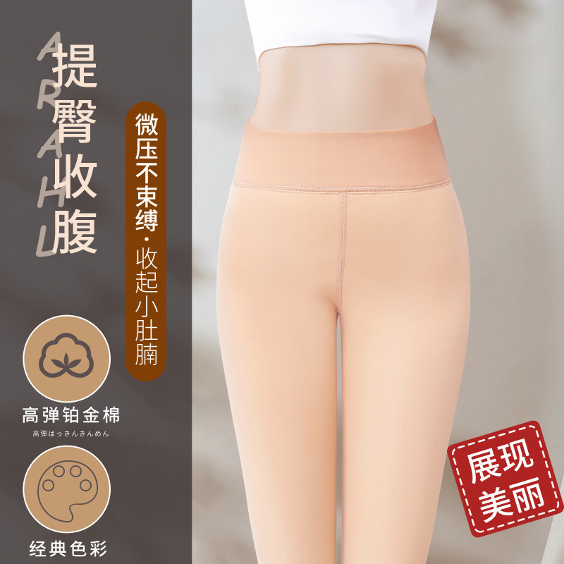 猫人光腿神器女裸感自然女生秋冬加绒保暖丝袜连裤袜黑肉色打底裤,淘宝优惠券,粉丝福利购,淘宝优惠卷