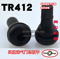 Car Tire Valve Nozzle Valve Core Wrench TR412 Rubber Mouth No Inner Tube Mouth Son Motorcycle Vacuum Tire Mouth
