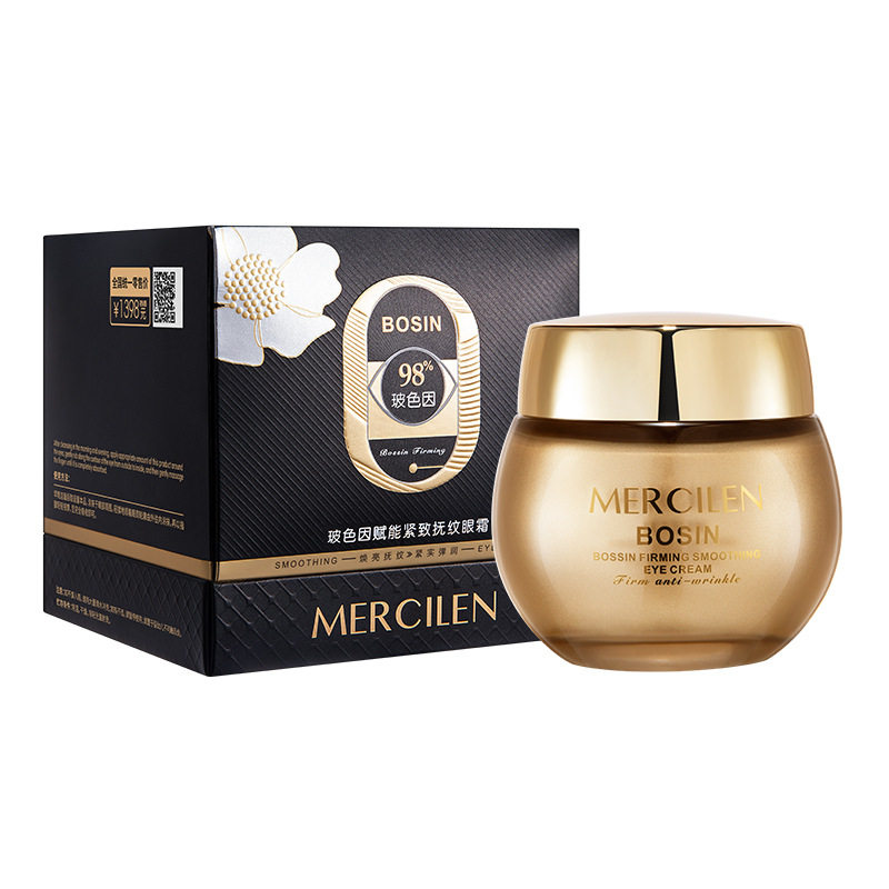 梦希蓝玻色因赋能紧致抚纹眼霜20g抗皱紧致保湿眼霜,淘宝优惠券,粉丝福利购,淘宝优惠卷