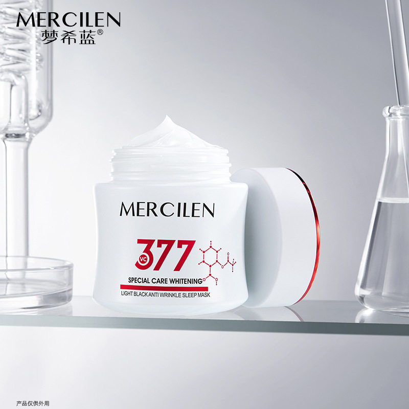 梦希蓝377特护美白抗皱睡眠面膜100g补水保湿舒缓肌肤涂抹面膜,淘宝优惠券,粉丝福利购,淘宝优惠卷