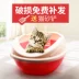 Mèo xả rác bát lớn khép kín khử mùi mèo cát nồi nhỏ mèo kéo nồi bô bô mèo cung cấp loại nhỏ - Cat / Dog Beauty & Cleaning Supplies Cat / Dog Beauty & Cleaning Supplies