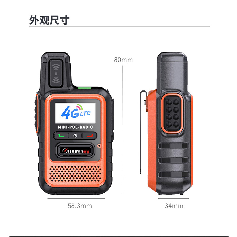 摩托5G公网对讲机全国5000公里对机讲机器4G户外迷你moto网络手机-图0