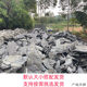 ນ້ໍາ shale ສີຟ້າແລະສີດໍາທາງດ້ານນິເວດວິທະຍາແລະຫີນ terrace ທີ່ດິນ