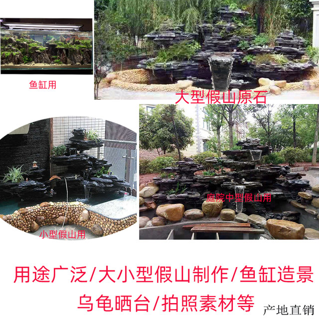 ນ້ໍາ shale ສີຟ້າແລະສີດໍາທາງດ້ານນິເວດວິທະຍາແລະຫີນ terrace ທີ່ດິນ