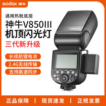 God Bull V850III tri-generation flash applicable Canon Nikon Sony Fuji Obapanasonic Panasonic Single Anti-camera Universal Shoot Lithium Electric Hot Boots Outdoor Wedding and Shooting Shadow Machine Top Tonic light
