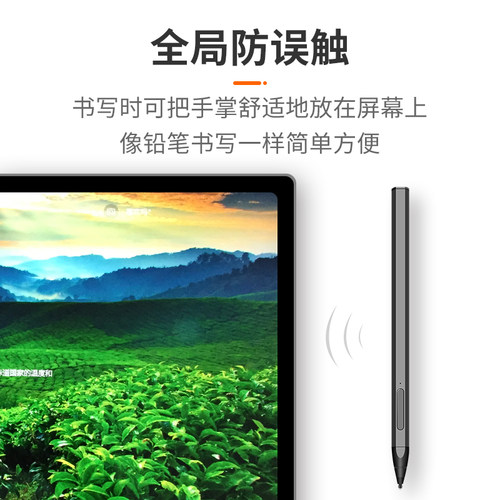 微软Surface触控笔Go2/go/Pro7/X/pro6/5/4/3平板手写笔Laptop3/2/Book2/1电脑pen绘画触屏4096级压感电容笔 - 图2