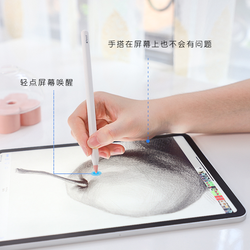 【多摩擦力】苹果apple pencil笔尖套防滑静音ipad笔套pencil笔尖类纸膜一二代2书写1代笔头贴纸胶带配件笔帽-图1
