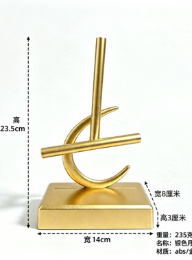 混沌摆摆件金属合金电动摇摆办公室桌面解压装饰品商务送礼工艺品