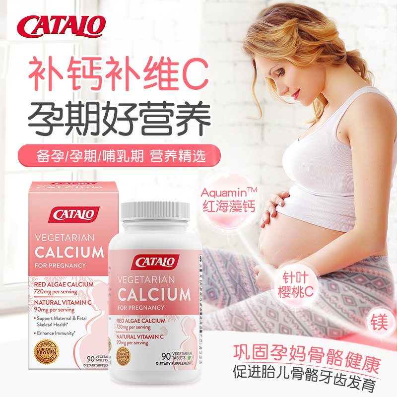 Catalo Natural Maternity Calcium C Vitamin C
