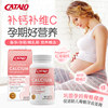 Catalo Natural Maternity Calcium C Vitamin C