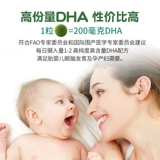 DHA для беременных, водоросли, рыбий жир для кормящих грудью, 26 года, 3 мес.