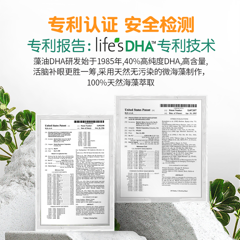 CATALO孕妇专用DHA海藻油孕期脑黄金藻油哺乳期30粒
