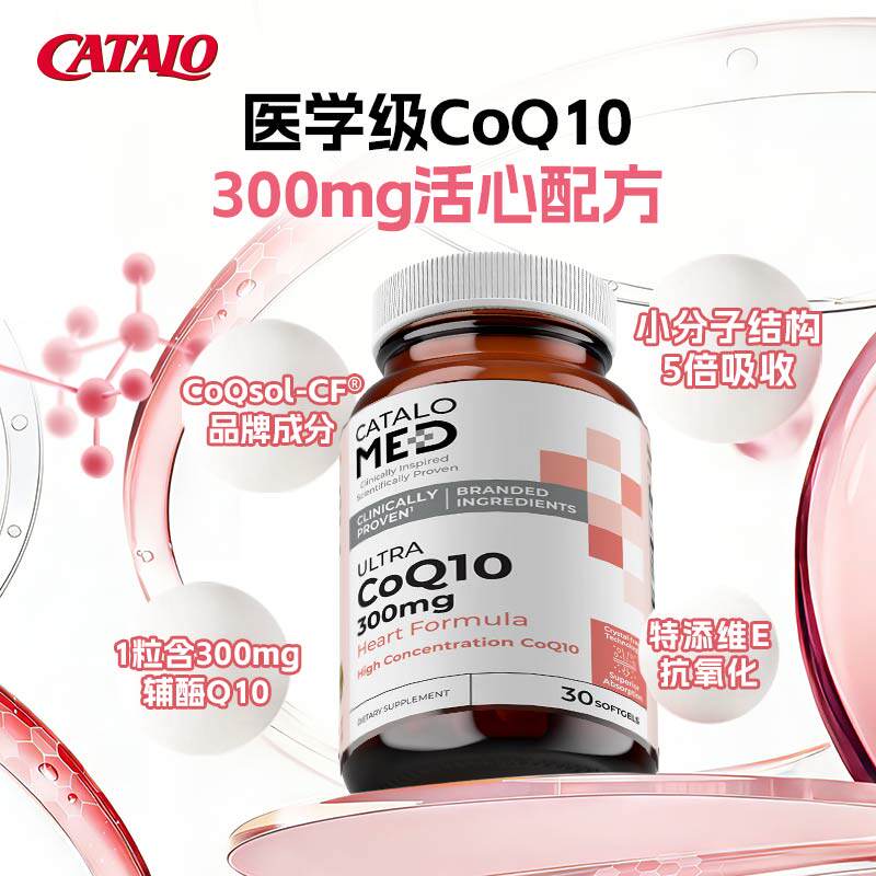 catalo海外旗舰店