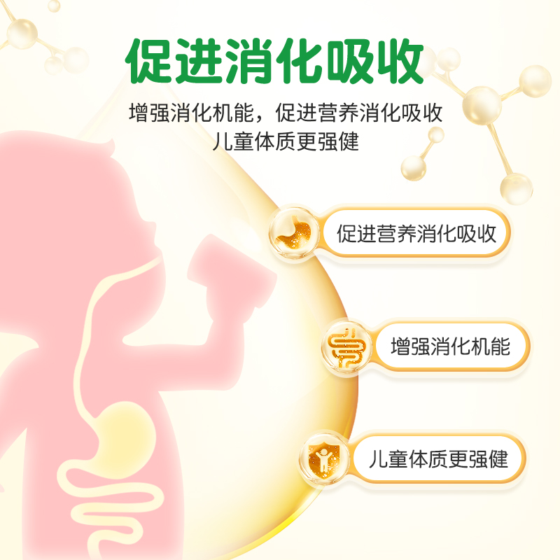 【2件装】CATALO家得路澳洲儿童牛初乳免疫球蛋白咀嚼片60粒