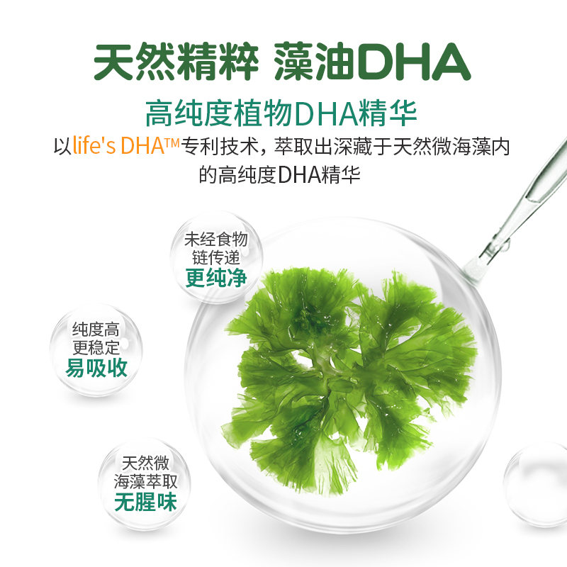 CATALO孕妇专用DHA海藻油孕期脑黄金藻油哺乳期30粒
