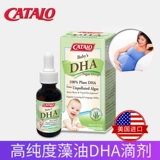 Детские водоросли, DHA, капли, детское масло из морских водорослей, 2 шт, 30 мл