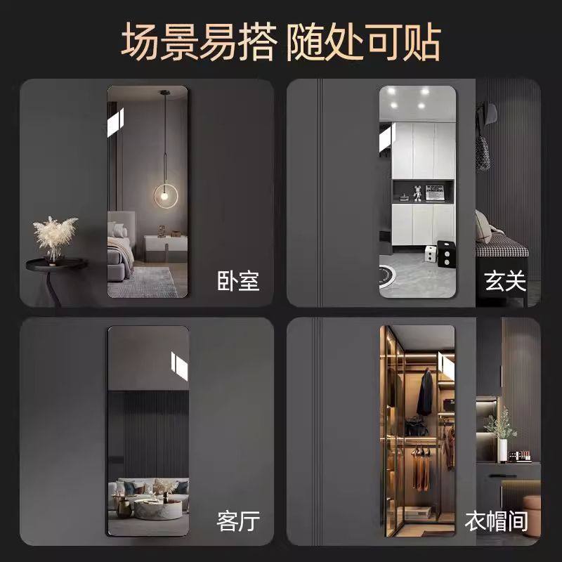 亚克力软镜子贴墙自粘隐藏衣柜镜面贴穿衣镜门后高清免打孔试衣镜,淘宝优惠券,粉丝福利购,淘宝优惠卷
