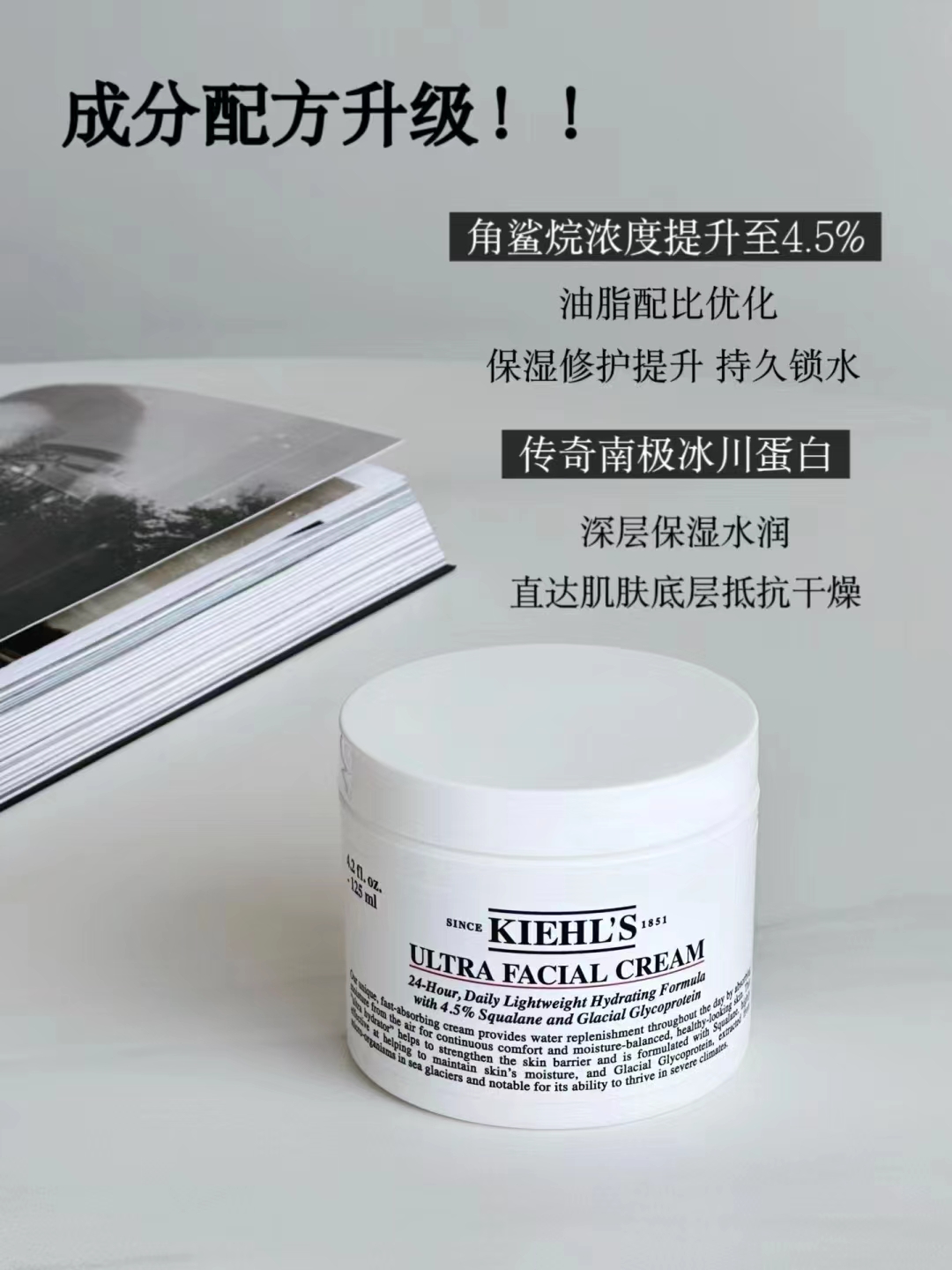 Kiehl‘s/科颜氏高保湿面霜深层补水修复锁水轻薄保湿滋润14ml - 图2