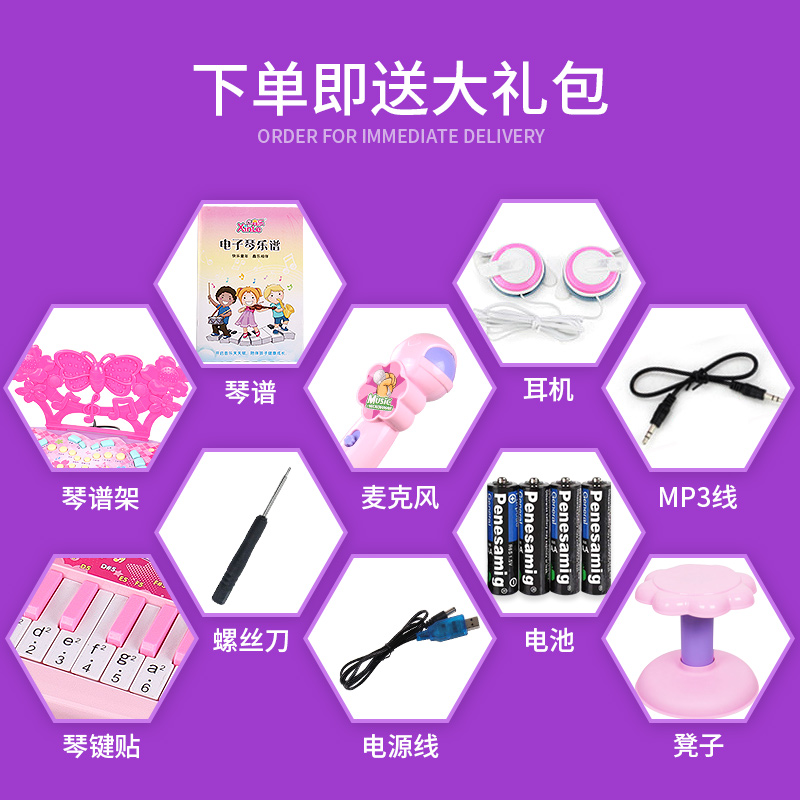 电子琴玩具女孩1-3-6岁初学可话筒 童趣多玩具电子琴玩具/儿童电子琴