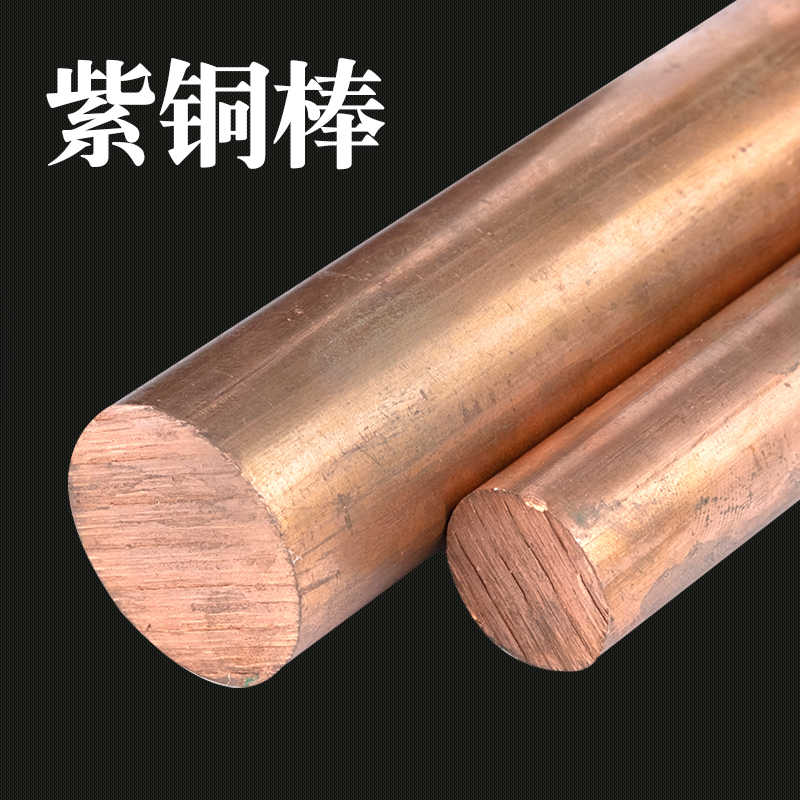 伸銅 砲金(BC6)丸棒 直径 180mm　550 mm 伸銅 砲金(BC6)丸棒 直径 180mm 550 mm 伸銅 砲金(BC6)丸棒