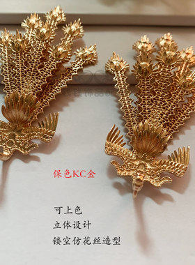 点翠胎底保色铜明制发冠凤凰