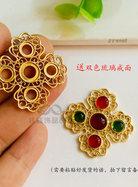 翟冠挑牌流苏宝石铜发饰宝石底托