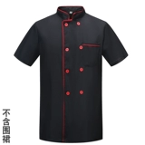 Летняя летняя одежда для работы, короткий рукав, прямые продажи с завода