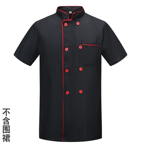 Летняя летняя одежда для работы, короткий рукав, прямые продажи с завода