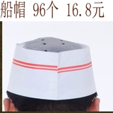 Шляпа шеф -повара, одноразовая шляпа, средняя шляпа, западное ресторанное кафе, кухонная шляпа для ресторана без утилизации шляпы шляпы