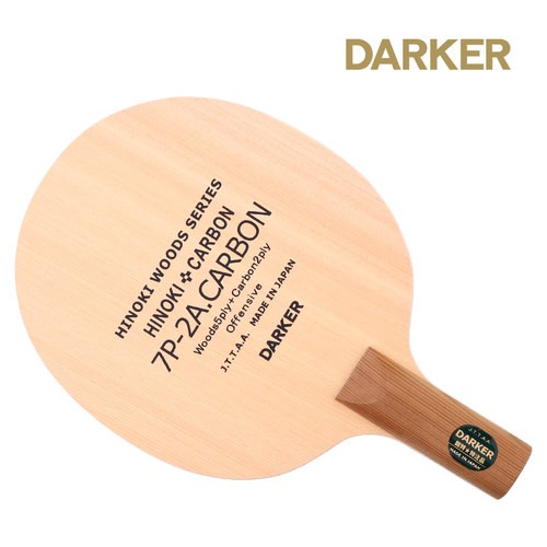 DARKER 达克7P-2A.CARBON桧木+碳素乒乓球底板乒乓球拍 横拍/横拍 - 图3