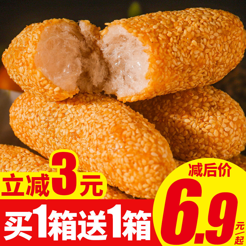 古早饼 新人首单立减十元 21年7月 淘宝海外