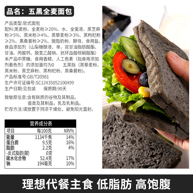  海誉腾西式糕点
