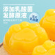 Lactic acid bacteria cat claw jelly 5Jin Jin is equal to 0.5kg, about 75 cups