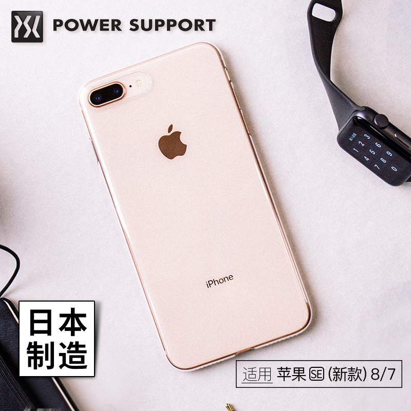 日本PowerSupport苹果SE2手机壳透明AirJacket硬壳iPhoneSe2超薄iPhone8磨砂保护套iphone7plus进口裸感8p-图2