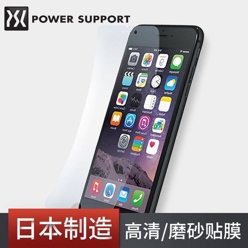 日本進口PowerSupport6s蘋果6Plus高清磨砂帖膜iPhone6螢幕防劃膜日本製造原裝進口靜電吸附PET軟膜薄兩片裝