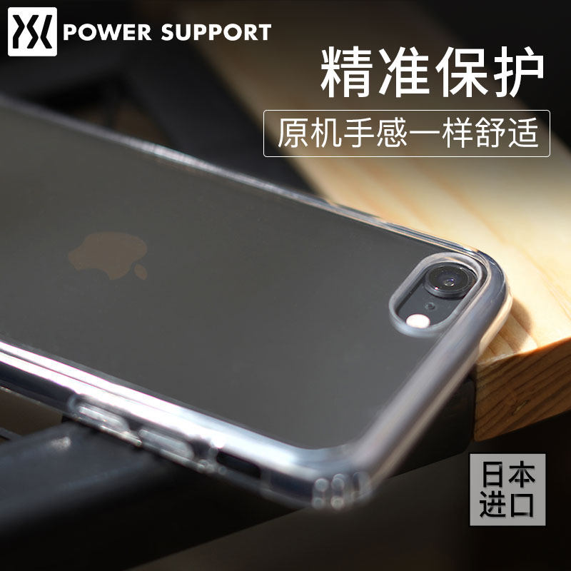 Powersupport苹果se2日本手机壳airjacket透明iphonese2苹果8 7hybrid超薄硬壳防摔个性潮男女软边壳 趣品店