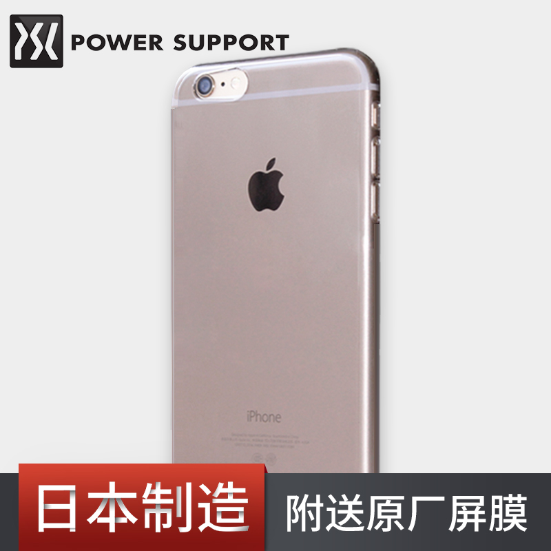 日本PowerSupport蘋果6s手機殼潮AirJacket透明黑iphone6全包硬套日本製造原裝進口裸感帖身精準超薄帖膜外殼