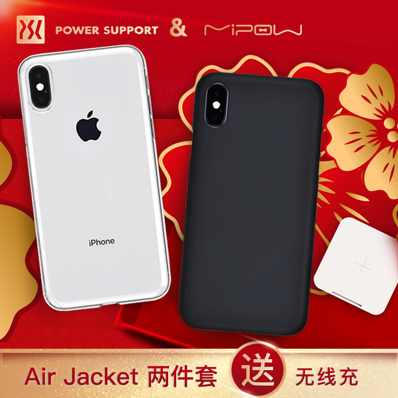 日本PowerSupport苹果x手机壳AirJacke礼盒tiPhoneX送Mipow无线充电宝超薄硬壳进口裸感帖身时尚透明半包贴合 - 图0