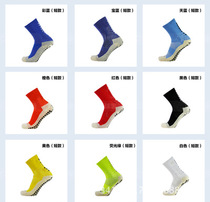 Non-slip Football Socks Midcylinder Thickened Towel Socks Bottom Point Glue Classic Friction Block Point Gum Socks Basketball Socks