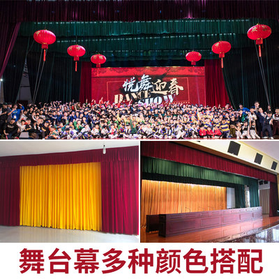 加厚阻燃金丝绒布料舞台背景布演出幕布会议婚庆背景红布电动幕布 虎窝淘