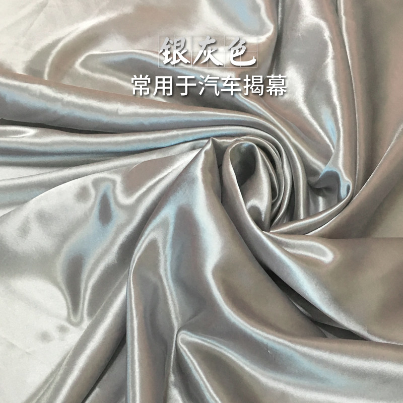 亮面绸缎布料面料缎面色丁绸子礼盒内衬里布仿丝绸布红布绸布多色_虎窝淘