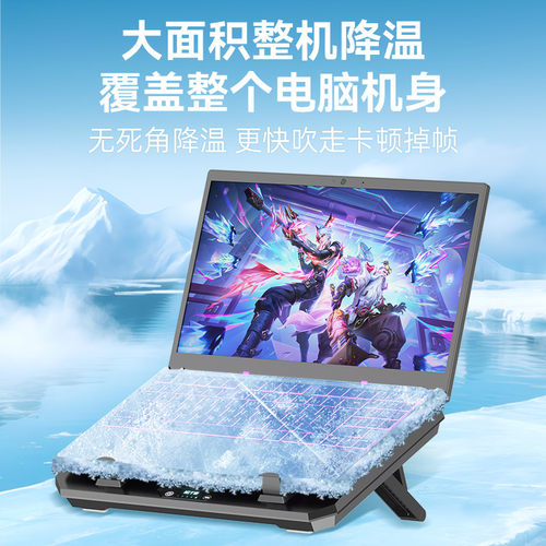 IETS游戏本笔记本散热器水冷风冷暗影精灵外星人17寸15.6戴尔G7 G3 y7000p压风式散热器电脑底座托架防尘支架 - 图1