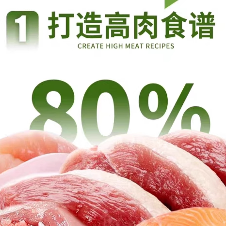 c3猫粮奇鲜官方帕缇朵无谷低敏全价兔肉乳鸽奶糕成幼猫通用旗舰店 - 图2